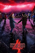 Очень странные дела 4 сезон